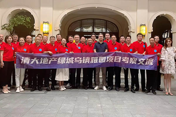 房地产实战运营与创新总裁高级研修班