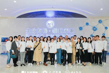公司治理与资本运作研修班（停开）