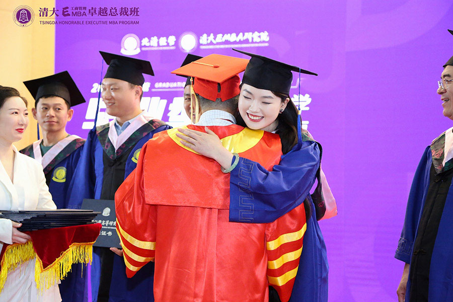 清大EMBA 工商管理卓越总裁高级研修班
