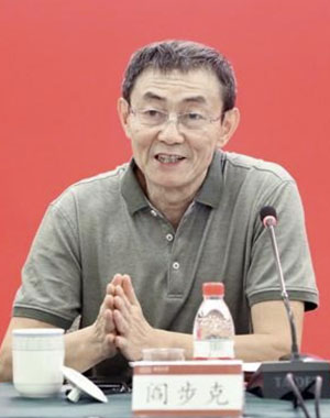 阎步克老师