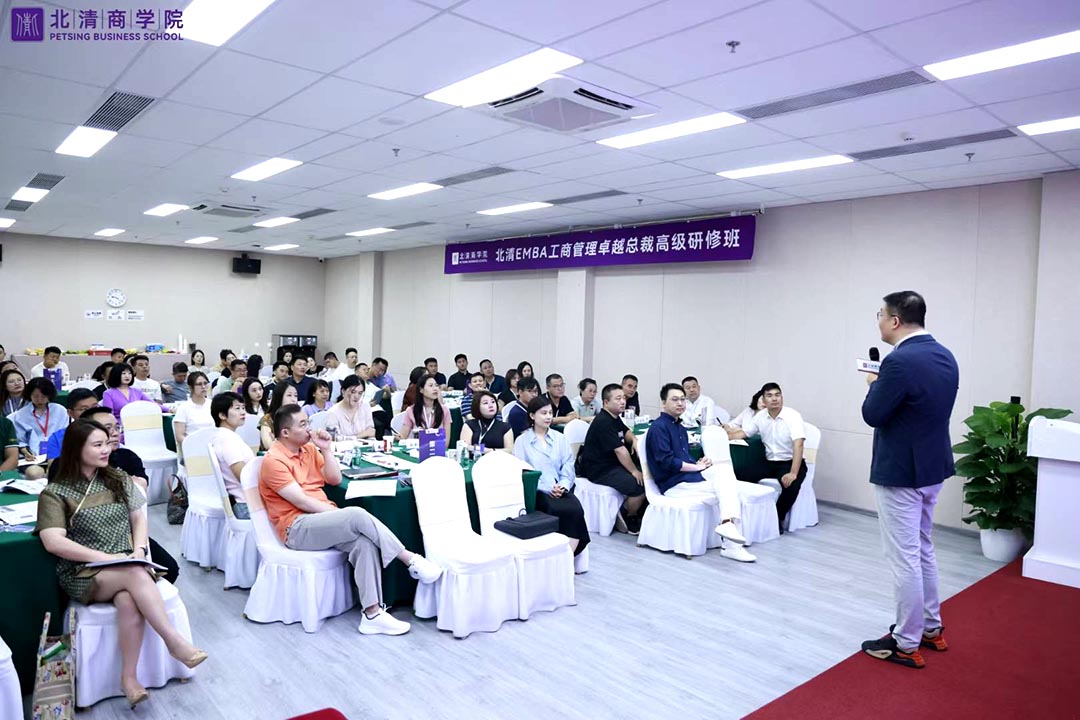 AI时代清大华商EMBA工商管理总裁班